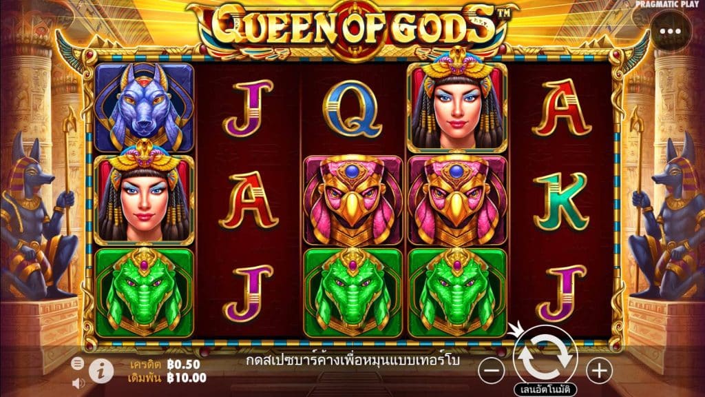 Queen of Gods gameplay